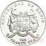 Benin LILY OF THE VALLEY series FAMOUS PLANTS 100 Francs Copper-Nickel Silver plated coin Lily Scented 2011 Proof 